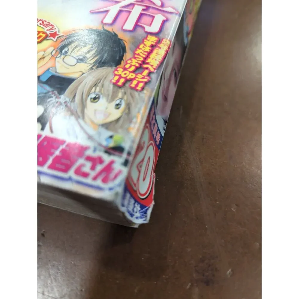 Weekly Shonen Magazine 2007 No.20 Maki Horikita cover & Poster Manga‎ JAPAN